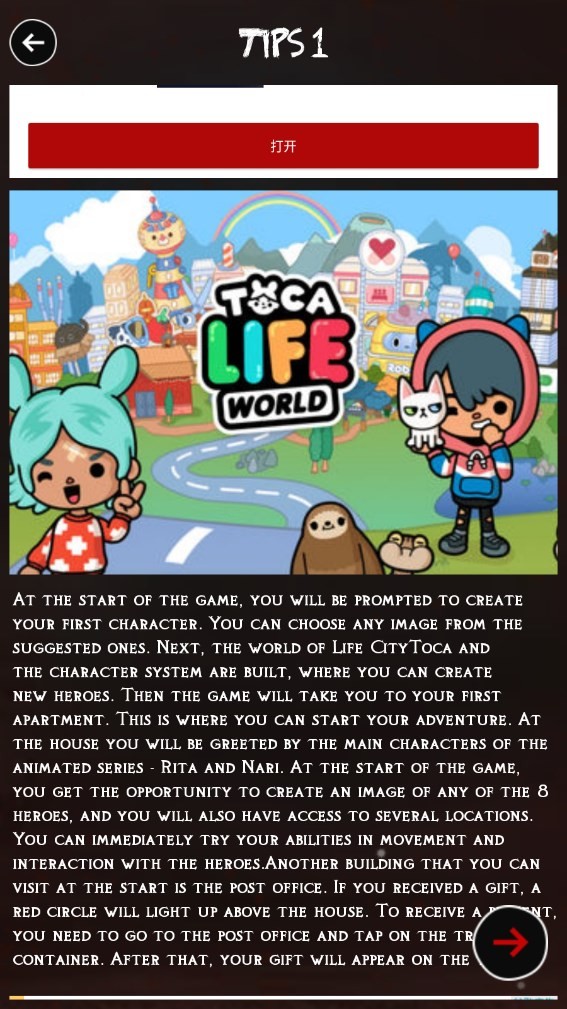 快乐托卡世界生活Hy Toca boca Life World Tip