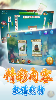 新星棋牌2024官方版fxzls-Android-1.2