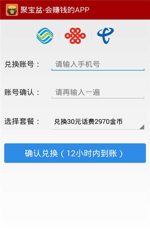 聚宝盆棋牌2024官方版fxzls-Android-1.2