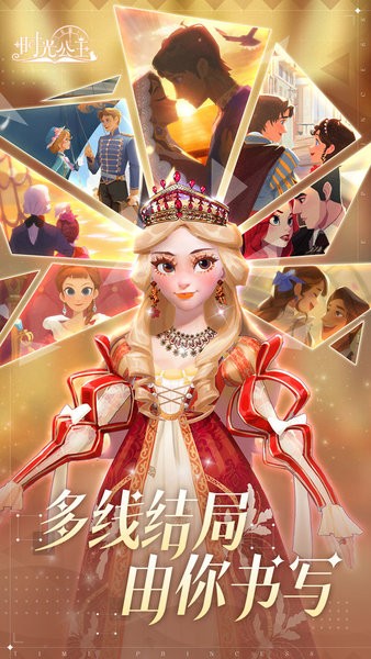 时光公园棋牌2024官方版fxzls-Android-1.2