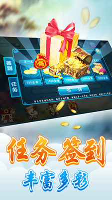 新星棋牌2024官方版fxzls-Android-1.2