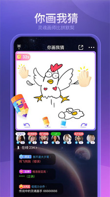 王者开心棋牌2024官方版fxzls-Android-1.2