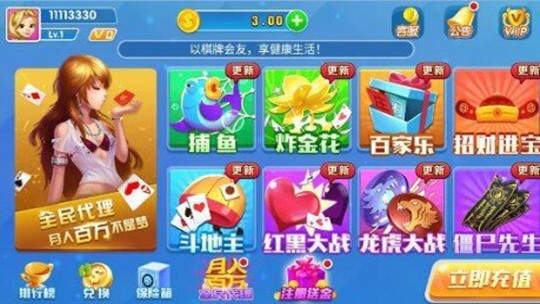 百灵娱乐最新app下载