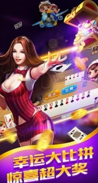 蓝豆棋牌官网下载