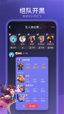 王者开心棋牌2024官方版fxzls-Android-1.2