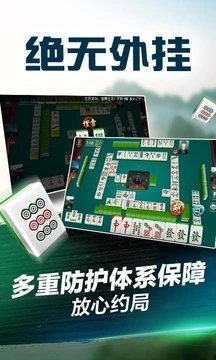 微乐南昌棋牌官方版游戏大厅