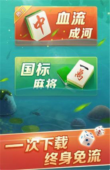 悠闲棋牌