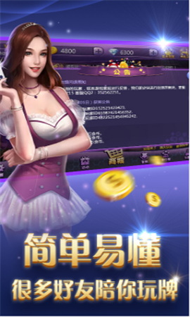 虹乐棋牌最新app