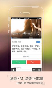 头条娱乐2024官方版fxzls-Android-1.2