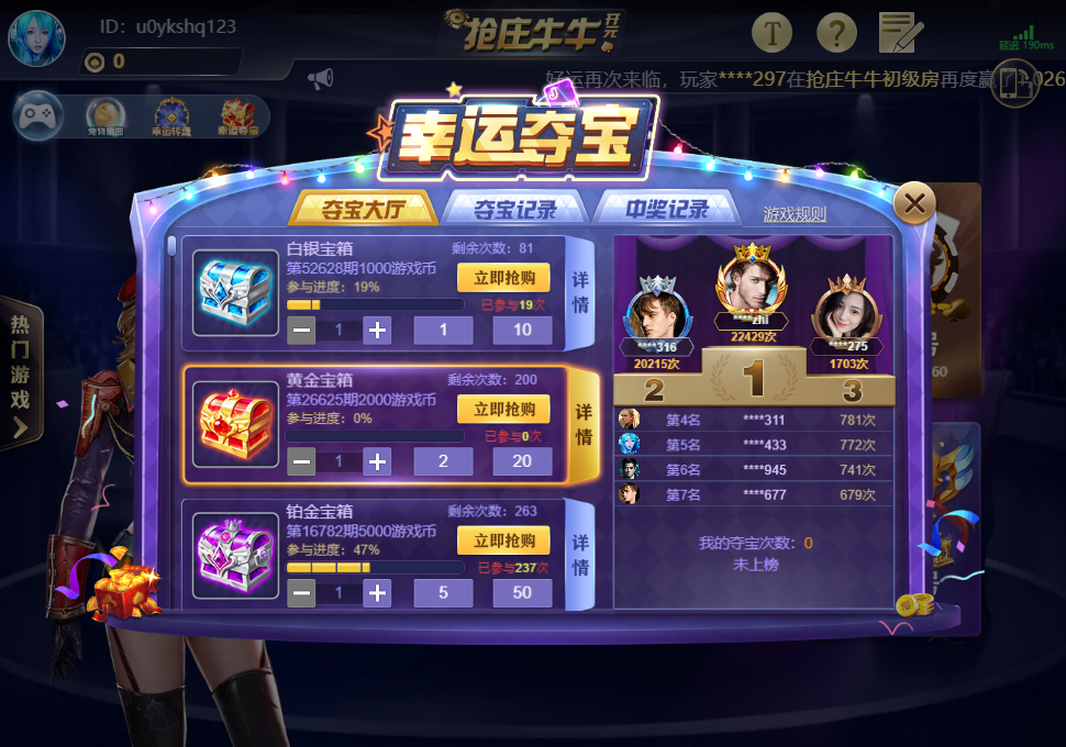 抢庄牛牛棋牌2024官方版fxzls-Android-1.2