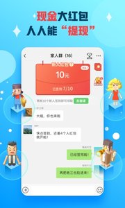 派派6.0.015