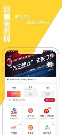 奥门马今晚开奖结果官方app