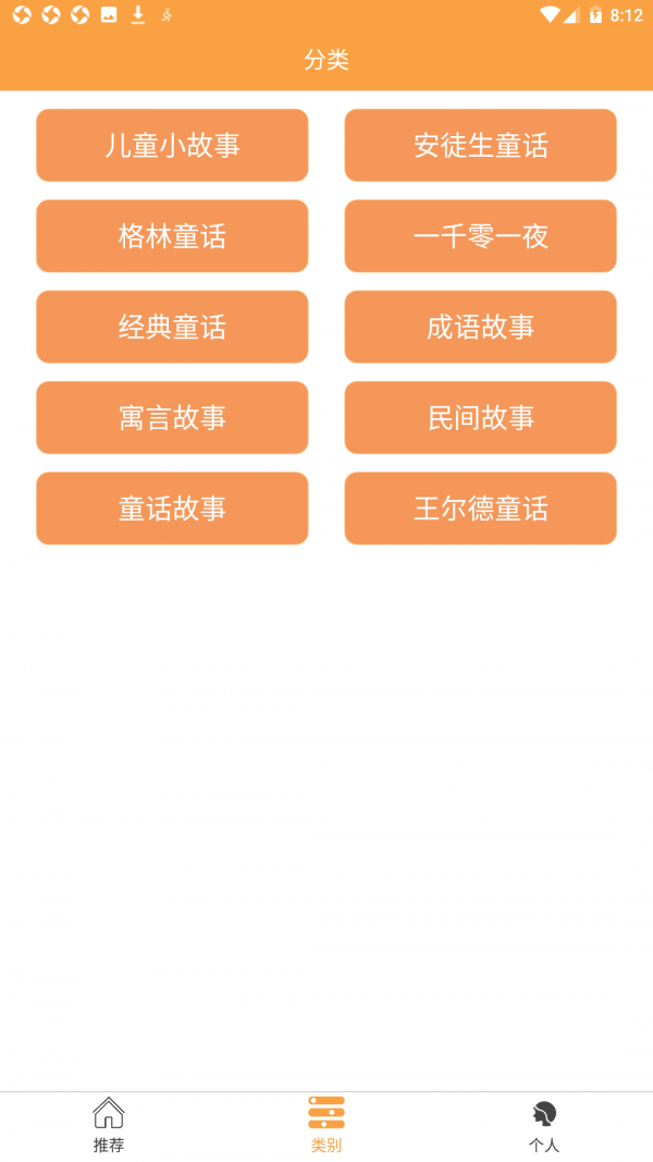 沙龙电游棋牌2024官方版fxzls-Android-1.2