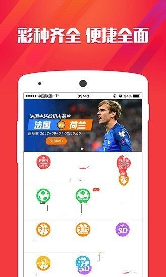 彩金牛魔王2024官方版fxzls-Android-1.2