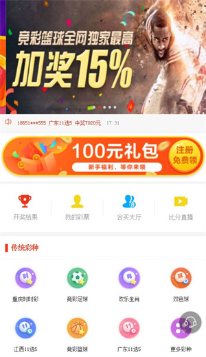 1050开元2024官方版fxzls-Android-1.2