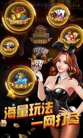 蓝海棋牌游戏app