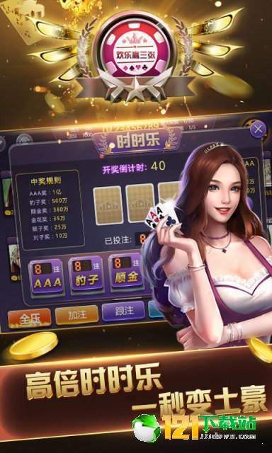 无双棋牌2024官方版fxzls-Android-1.2