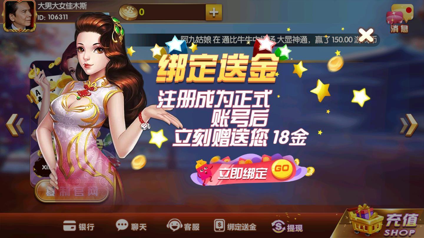 长虹九阳官方版app