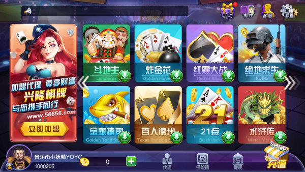 兴隆棋牌2024官方版fxzls-Android-1.2