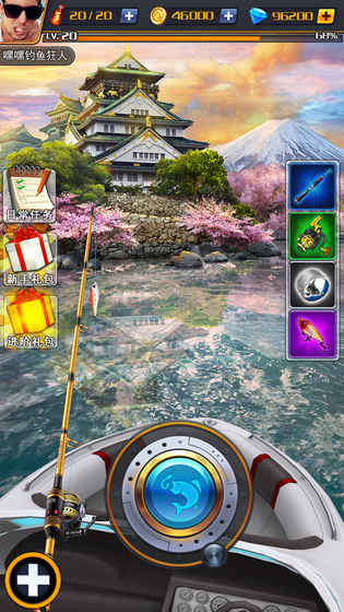 世界钓鱼之旅2024官方版fxzls-Android-1.2