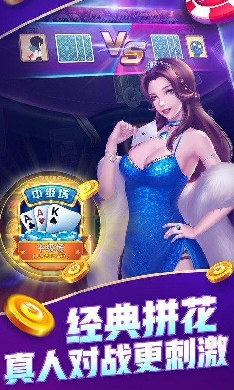 白金岛南昌麻将2024官方版fxzls-Android-1.2