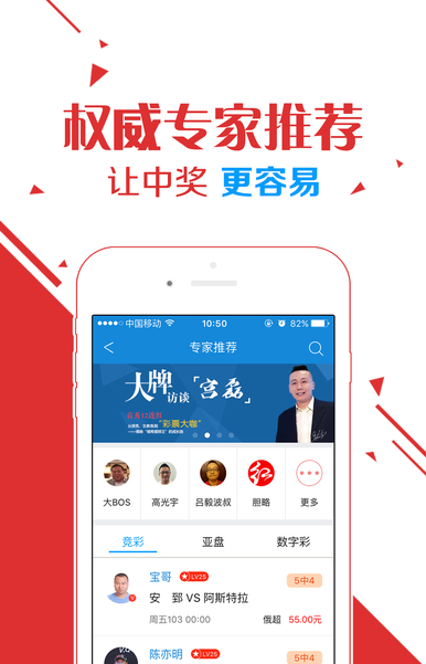 香港正香港正版资料官方app