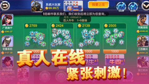 金砖棋牌2024官方版fxzls-Android-1.2