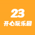 开心玩广元棋牌2024官方版fxzls-Android-1.2