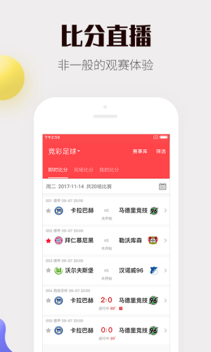 6号平台app