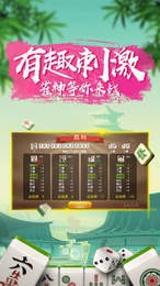 大富翁棋牌最新app