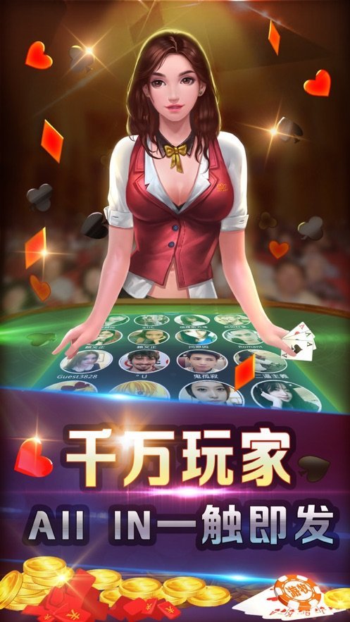 1678棋牌