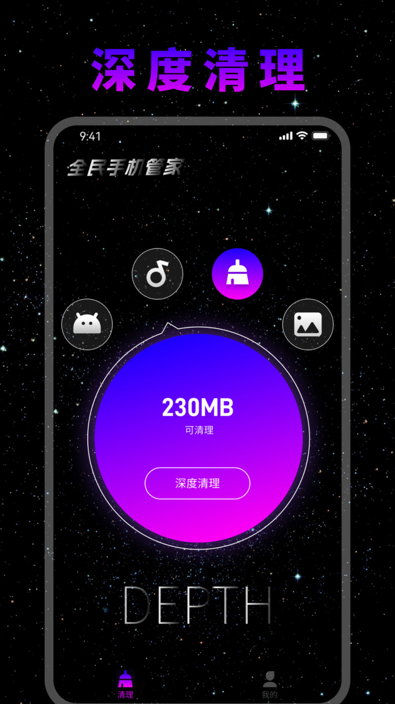 全民手游2024官方版fxzls-Android-1.2