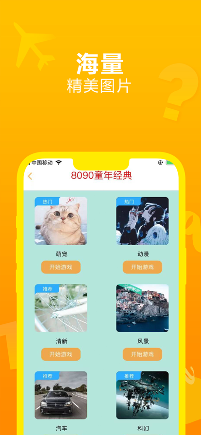 8090娱乐2024官方版fxzls-Android-1.2