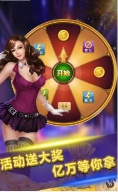清河棋牌app官方版