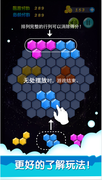 六边形棋牌2024官方版fxzls-Android-1.2