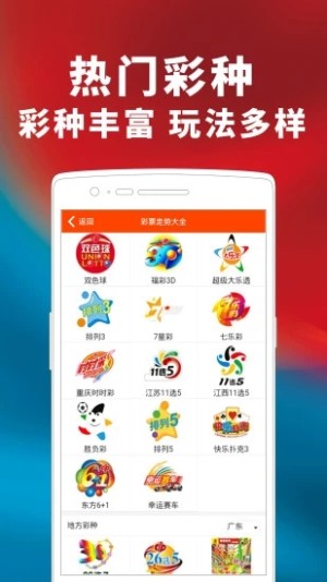 彩虹多多APP