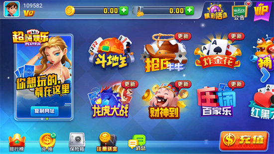 三公扑克最新版手机游戏下载