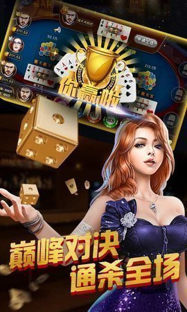 扑克斗十四app