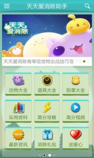 天天爱湘西棋牌2024官方版fxzls-Android-1.2