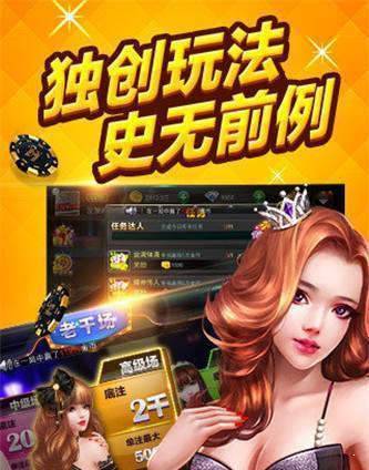 彩金棋牌2024官方版fxzls-Android-1.2