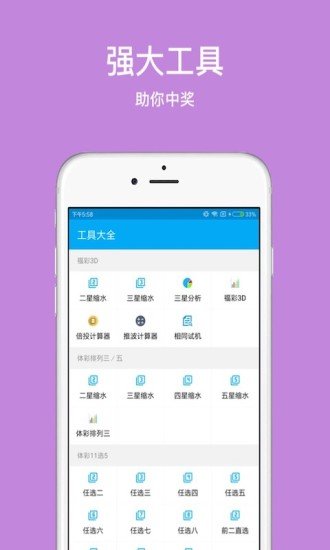 贵宾会棋牌2024官方版fxzls-Android-1.2