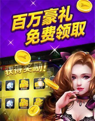 彩金棋牌2024官方版fxzls-Android-1.2