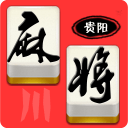 贵阳川麻将手机游戏安卓版