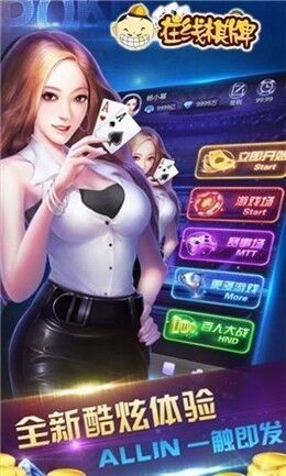 8883-net棋牌手机游戏