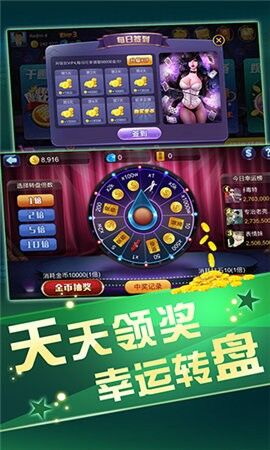 百乐棋游官方app