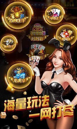 扑克斗十四app安卓版