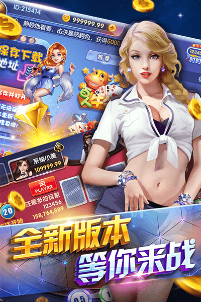 金足互娱2024官方版fxzls-Android-1.2