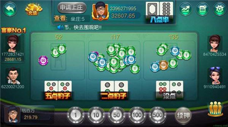 719棋牌最新版