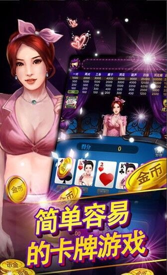 时乐棋牌2024官方版fxzls-Android-1.2