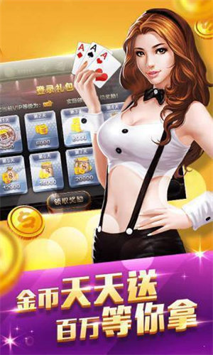 好赢斗牛2024官方版fxzls-Android-1.2